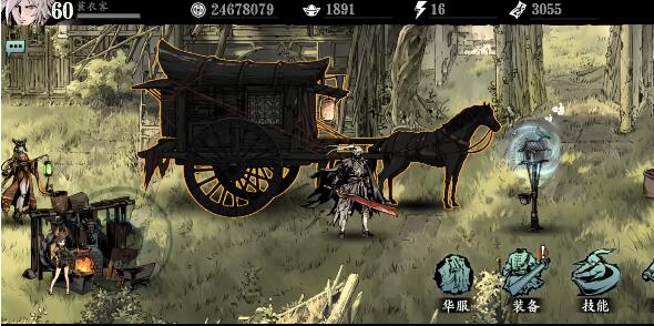 影之刃怎么让敌人带燃烧