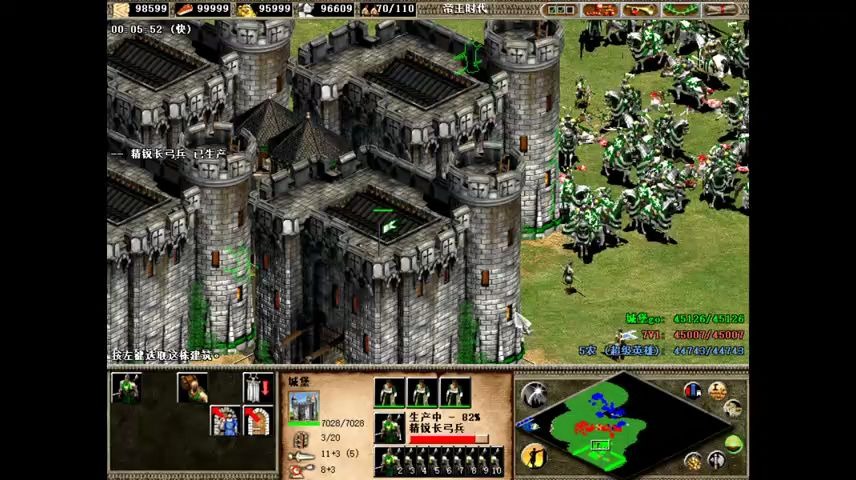 帝国时代2肉马战术怎么应对