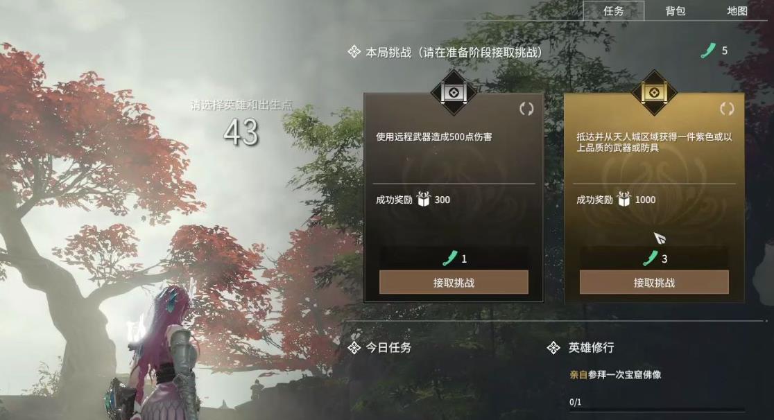 永劫无间什么段位算厉害的