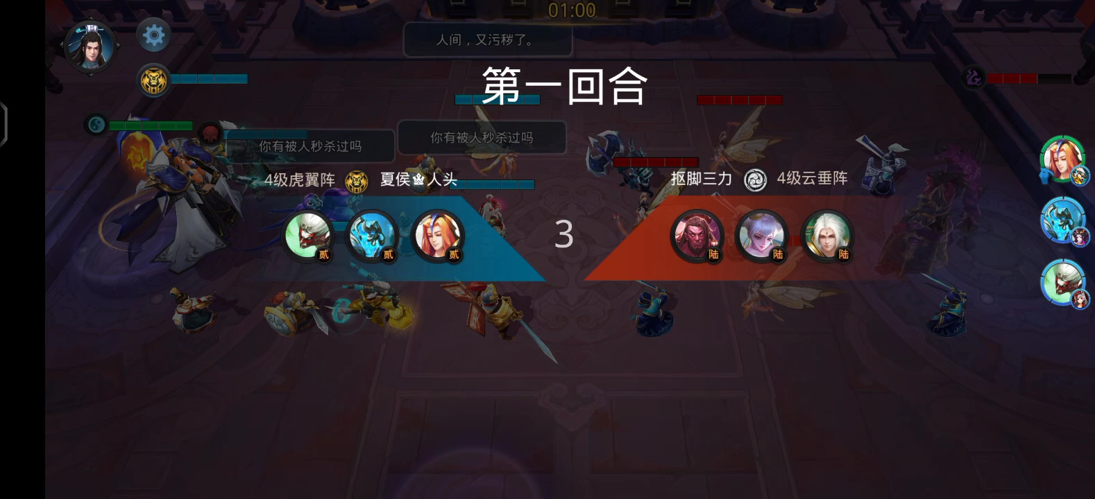 乱斗西游2奎本木狼如何加点 乱斗西游2奎本木狼如何加点