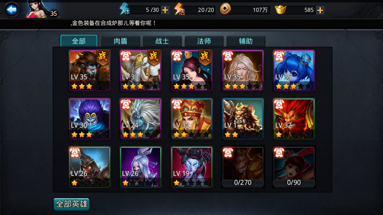 乱斗西游2奎本木狼如何加点 乱斗西游2奎本木狼如何加点