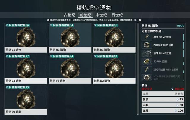 星际战甲怎么开始战斗