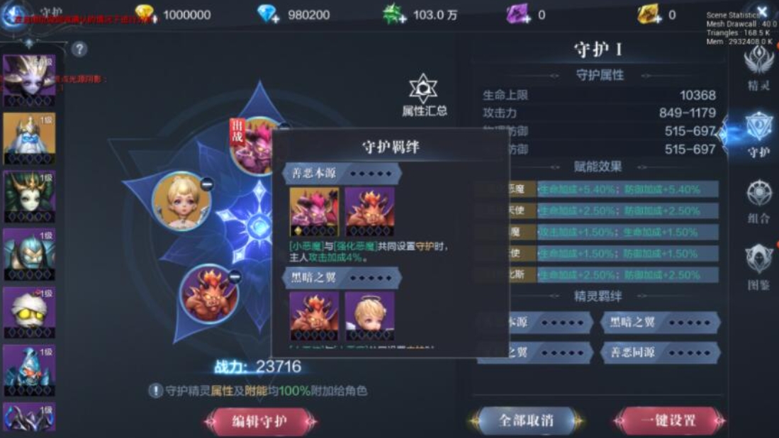 全民奇迹迷幻之翼在哪里