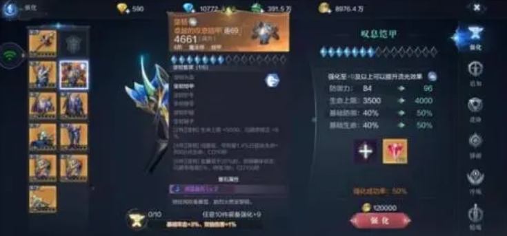 全民奇迹迷幻之翼在哪里