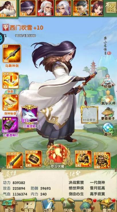 大掌门张千玺是个什么