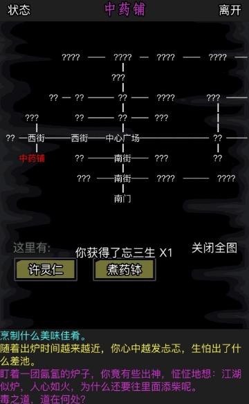 放置江湖什么颜色的武器厉害