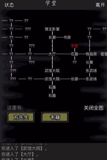 放置江湖什么颜色的武器厉害