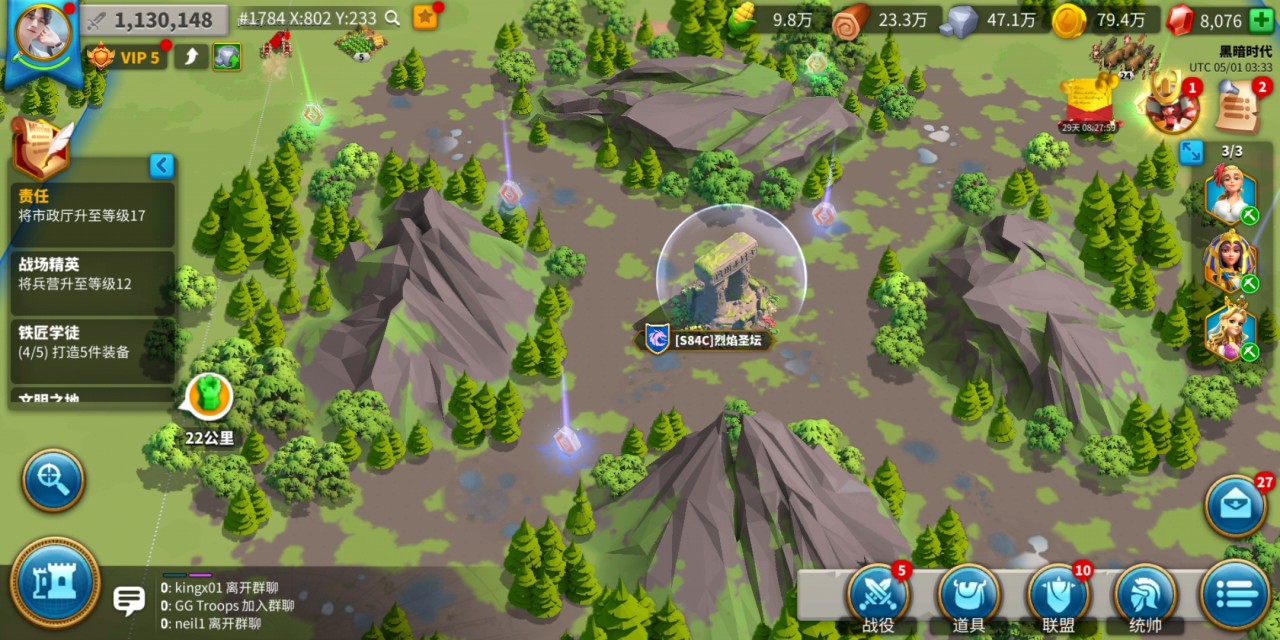 万国觉醒珠宝什么用