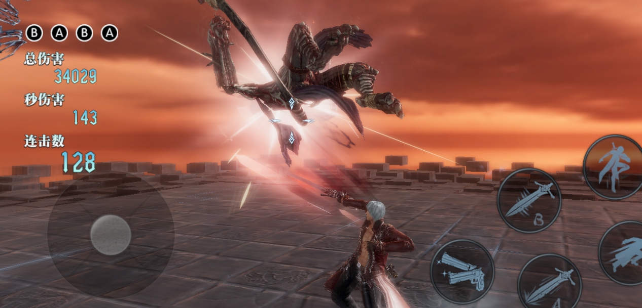 鬼泣巅峰之战带什么武器