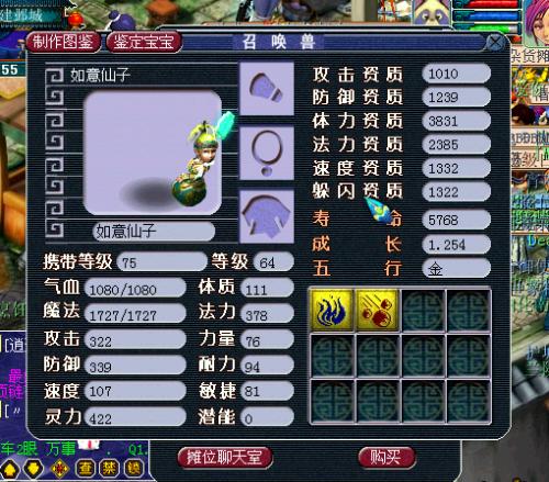 梦幻西游手游虎头怪能拿什么武器