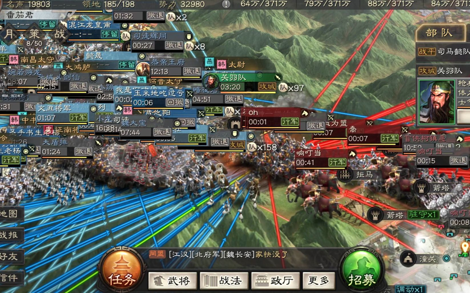 三国志战略版配将怎么合成