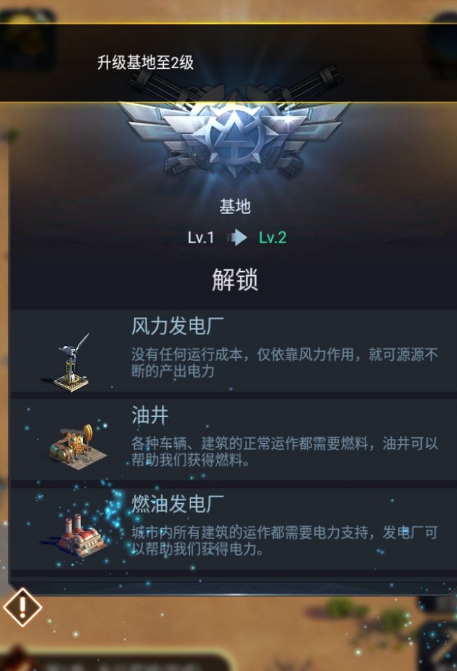 守望黎明怎么用钻石买配件