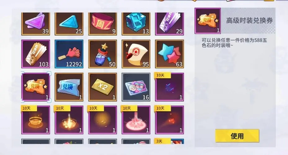 非人学园黑白无常怎么一套带走