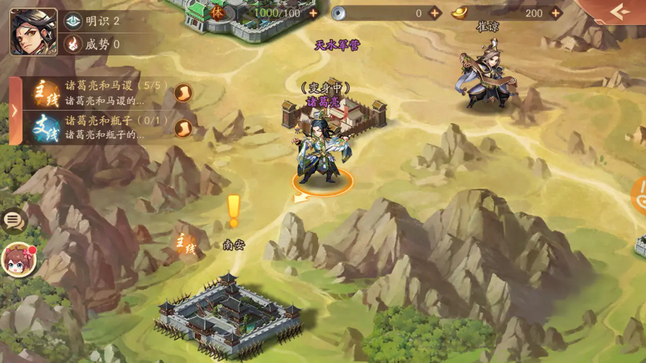 少年三国志2赤金优先弄什么