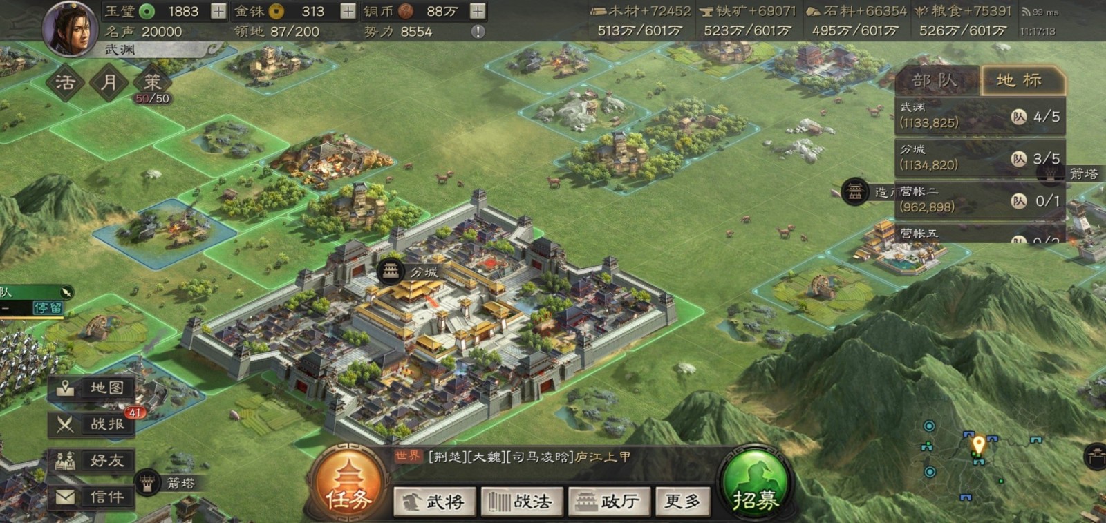 三国志战略版怎么对抗都督队