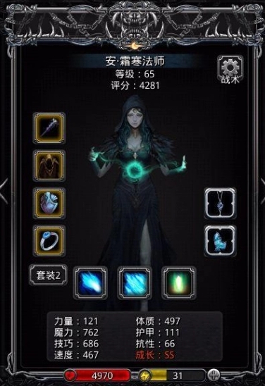 地下城堡2大发明家怎么玩