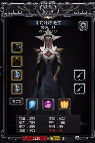 地下城堡2大发明家怎么玩