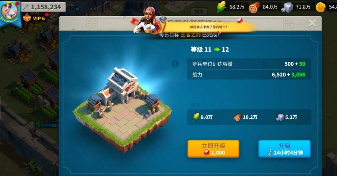 万国觉醒怎么十连抽