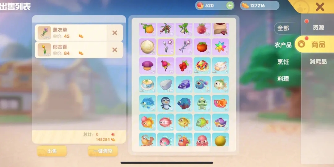 摩尔庄园怎么修好破损的仓库