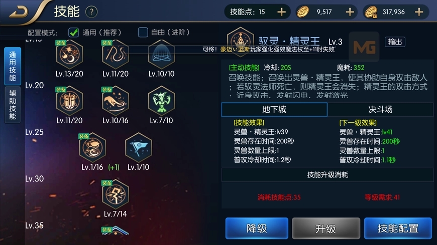 全民奇迹2在哪里祈福