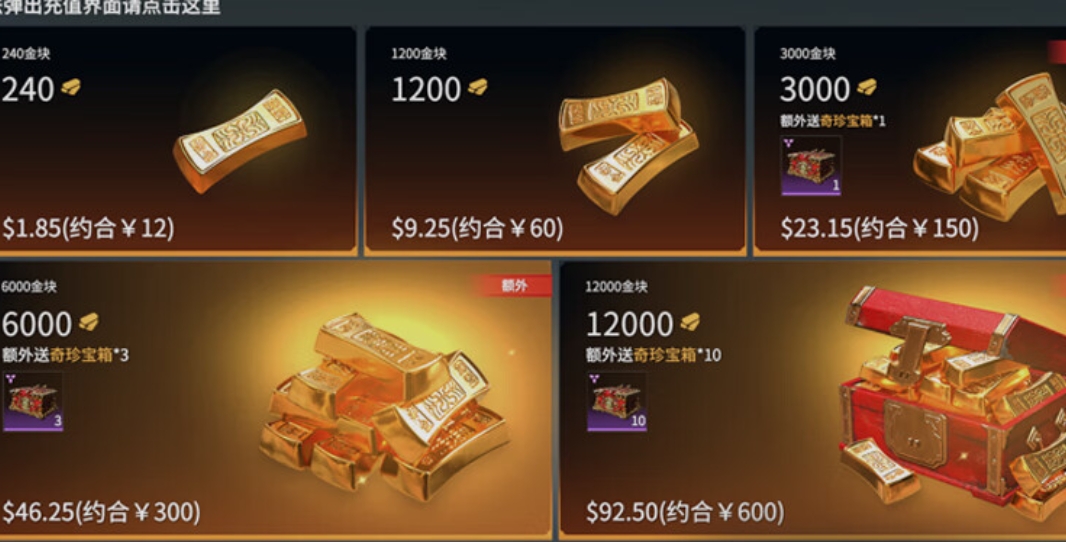 永劫无间的太刀连招有哪些