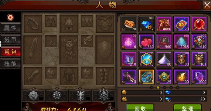 全民奇迹星辰武器碎片怎么获得