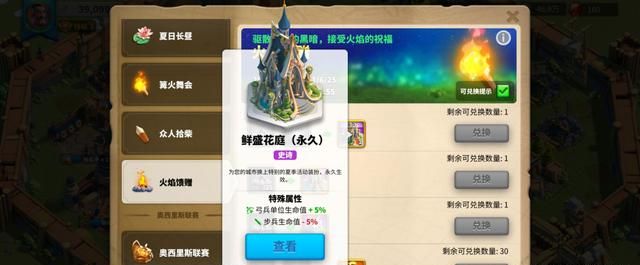 万国觉醒怎么带一个兵出征