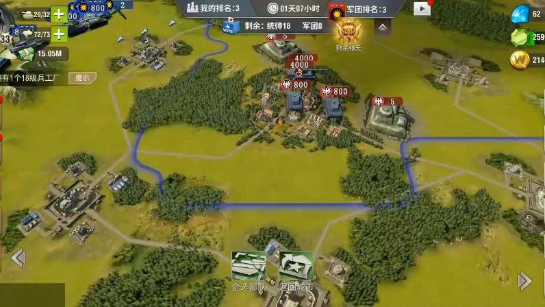 二战风云暴兵城怎么建