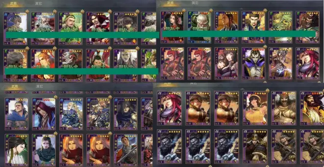 率土之滨第一军师怎么加点