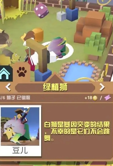 疯狂动物园海狮怎么获得