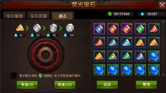 全民奇迹mu练什么比较好