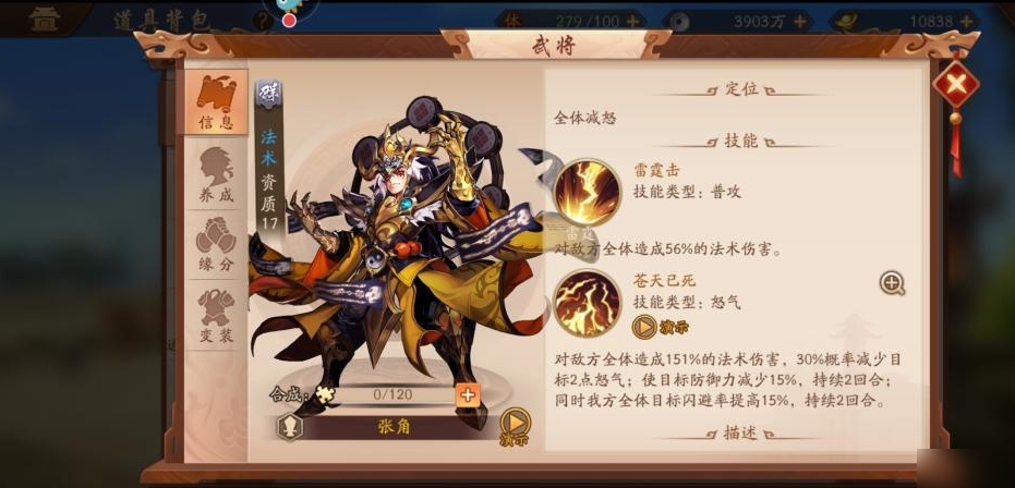 少年三国志1怎么获得关羽 少年三国志1怎么获得关羽