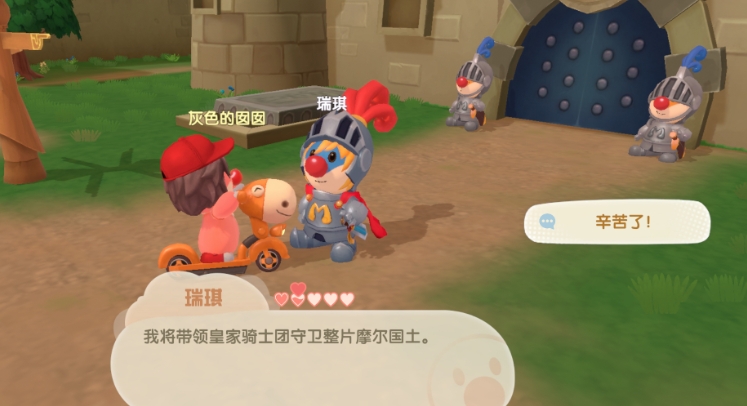 摩尔庄园手游成年鸡怎么卖 摩尔庄园手游成年鸡怎么卖