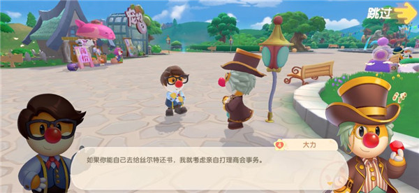 摩尔庄园手游成年鸡怎么卖 摩尔庄园手游成年鸡怎么卖