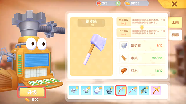 摩尔庄园怎么鉴定宝物