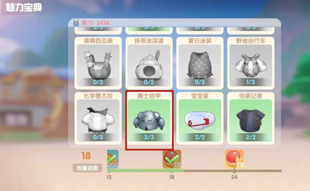 摩尔庄园怎么获得白鲸