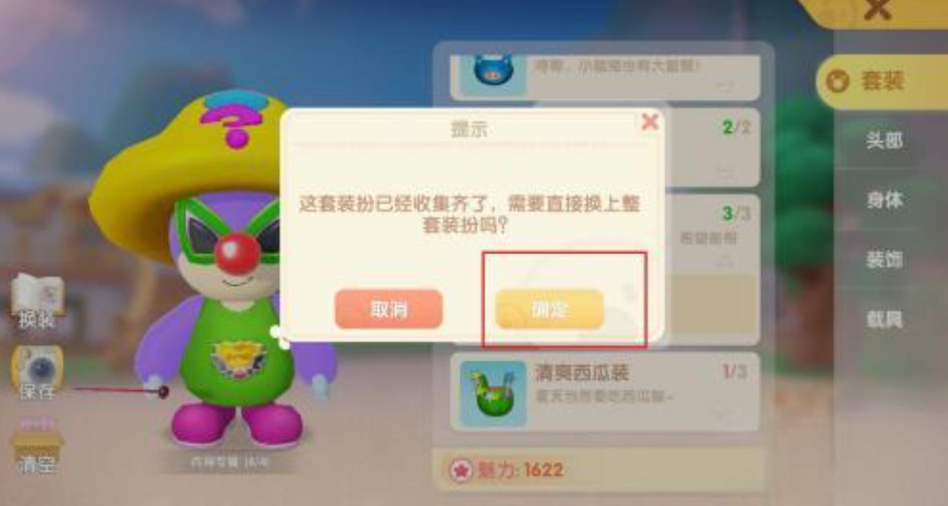 摩尔庄园怎么获得白鲸