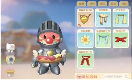 摩尔庄园怎么获得白鲸