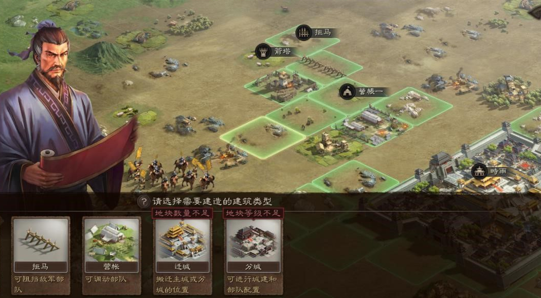 三国志战略版配将怎么合成