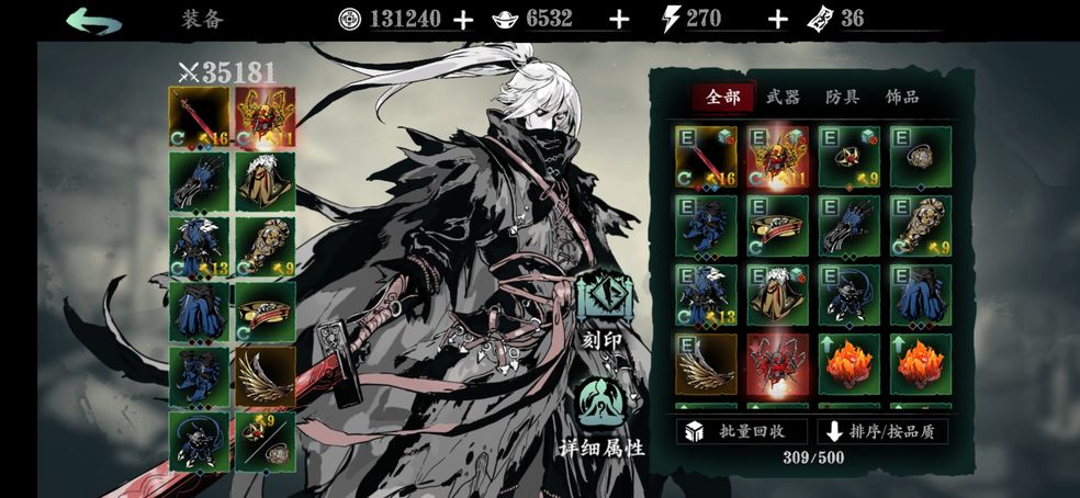 影之刃3配什么首饰