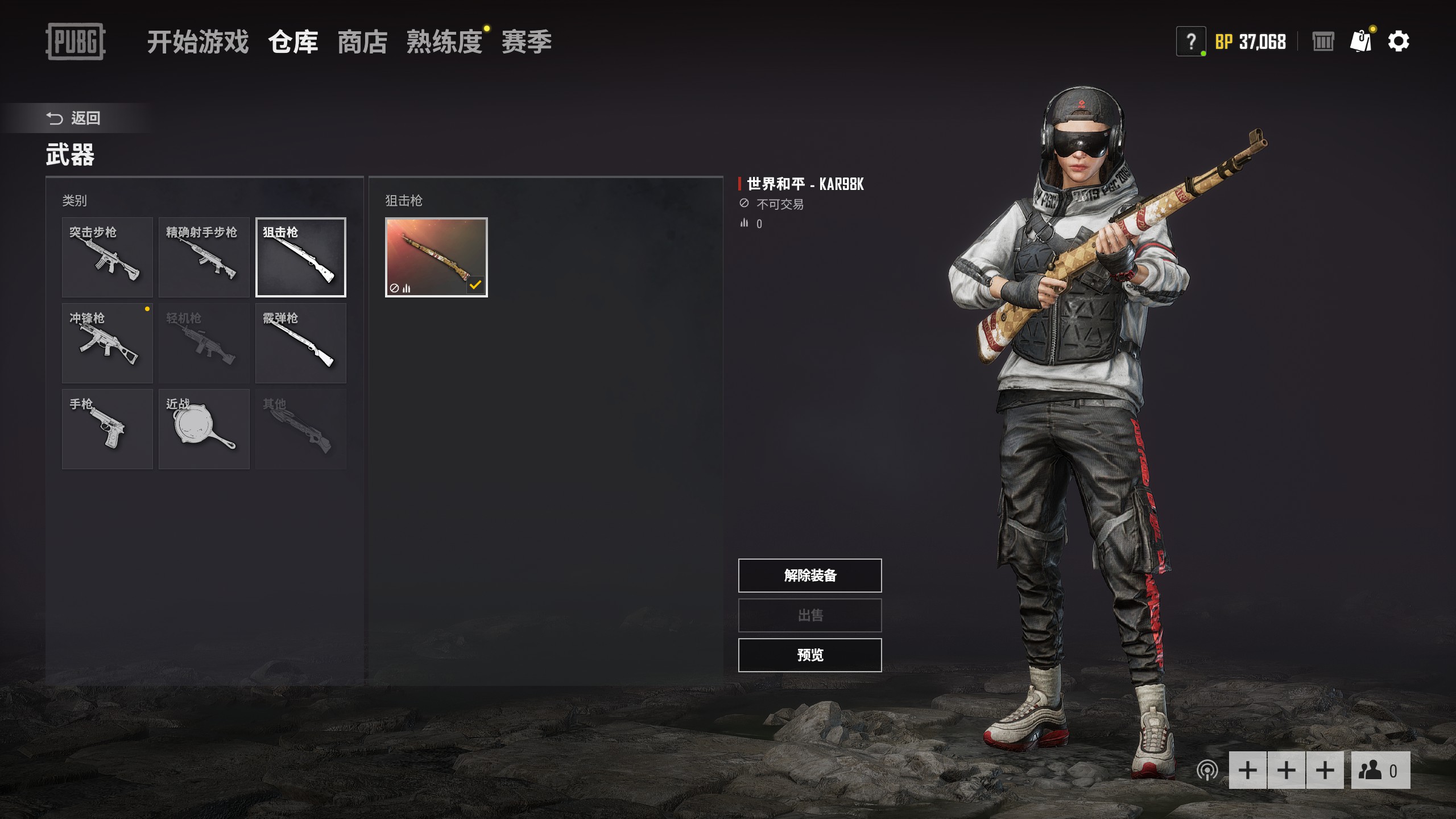 绝地求生中什么地点物资最富