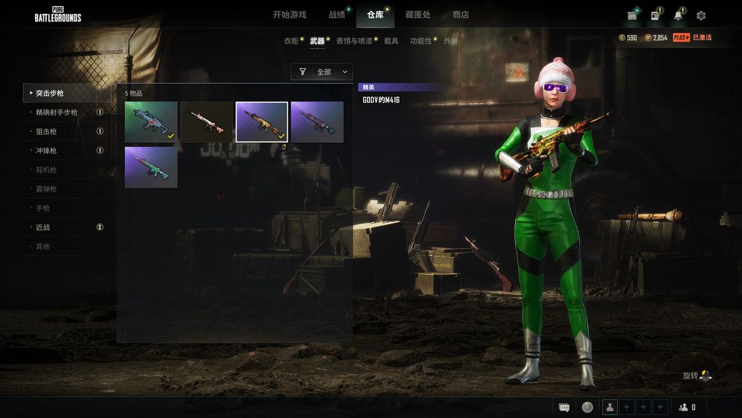 绝地求生中什么地点物资最富