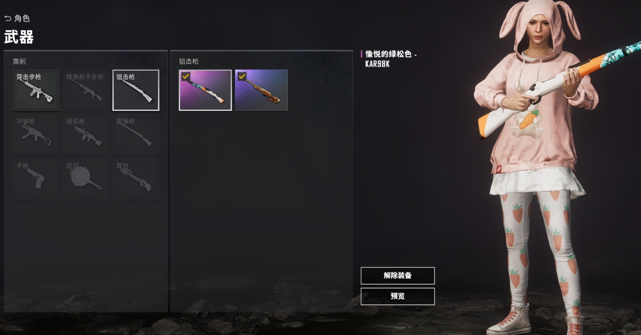 绝地求生中什么地点物资最富