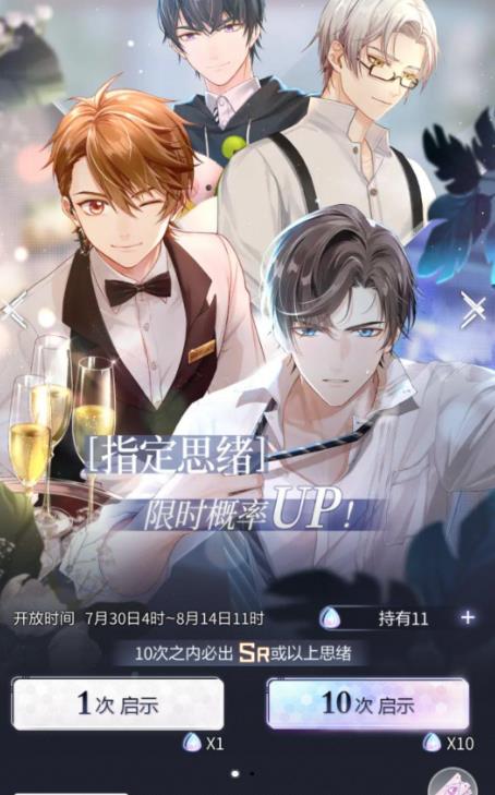 未定事件簿鱼龙戏礼怎么玩