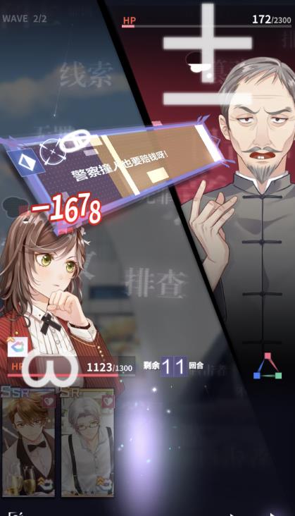 未定事件簿鱼龙戏礼怎么玩