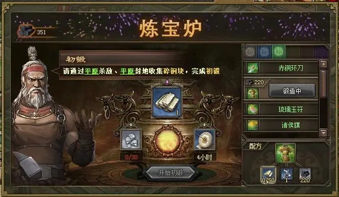 攻城掠地影子怎么刷