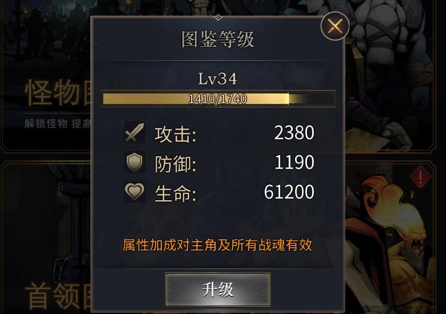 勇士与旅途s卡交换币怎么用