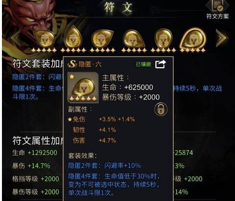 勇士与旅途s卡交换币怎么用