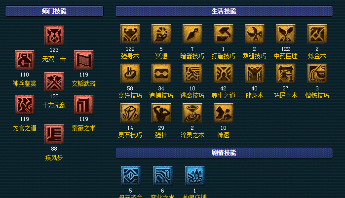 梦幻西游什么宝宝有嗜血追击 梦幻西游什么宝宝有嗜血追击