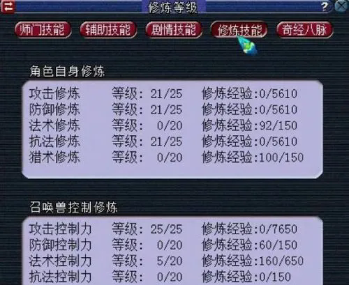 梦幻西游什么宝宝有嗜血追击 梦幻西游什么宝宝有嗜血追击